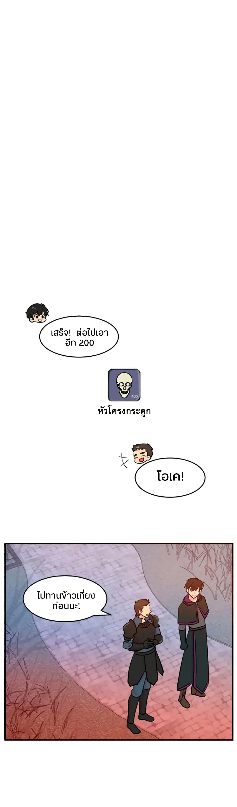 หน้า 9 จาก 22