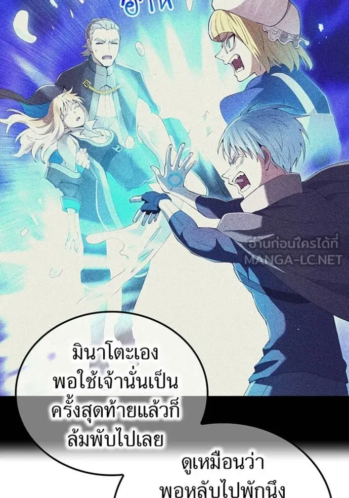หน้า 108 จาก 176