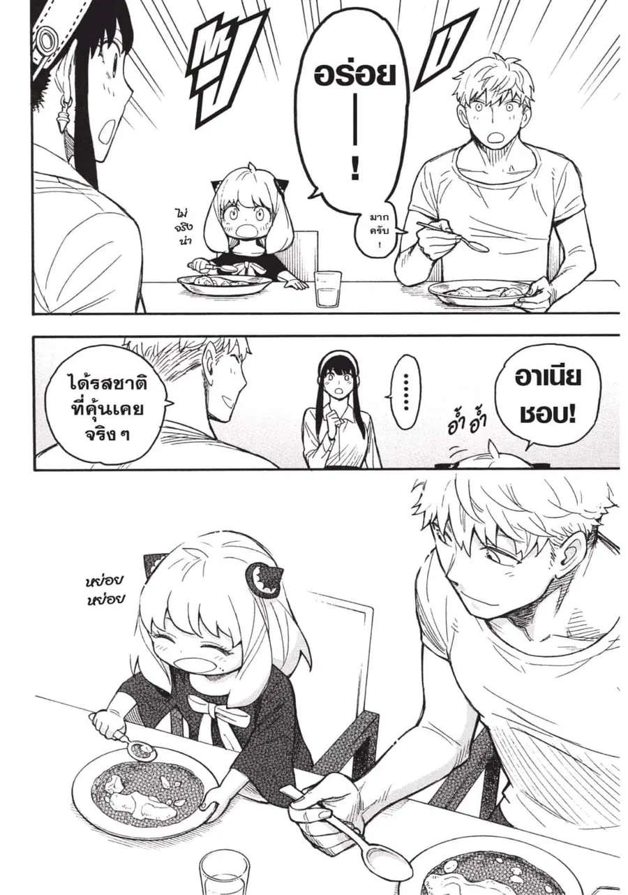 หน้า 29 จาก 33