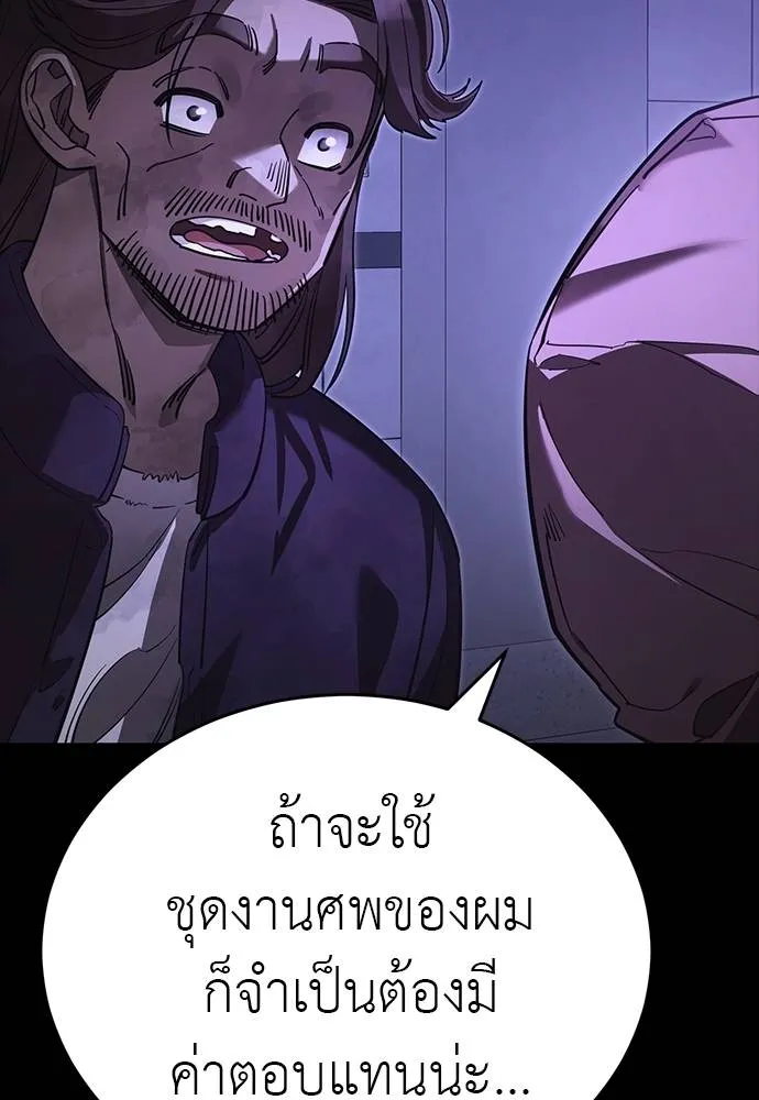 หน้า 107 จาก 166