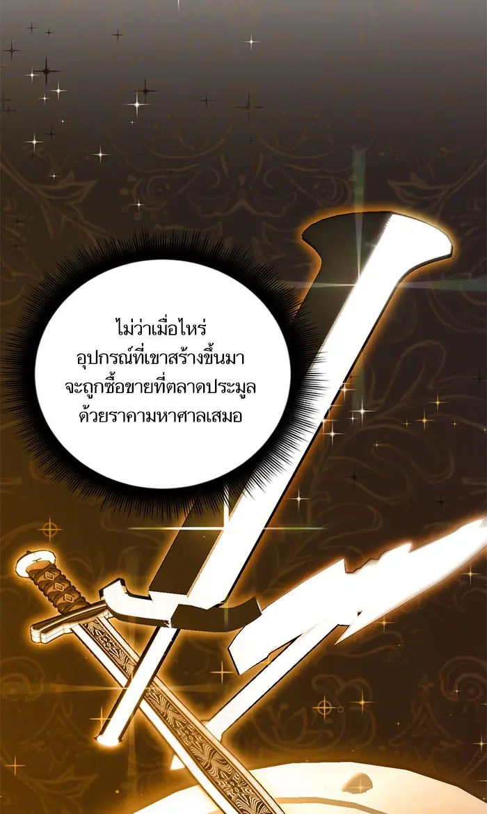 หน้า 4 จาก 98