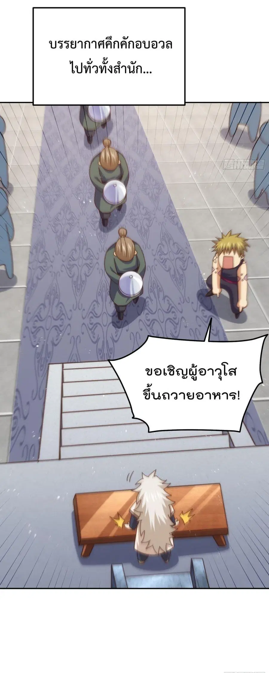 หน้า 42 จาก 52