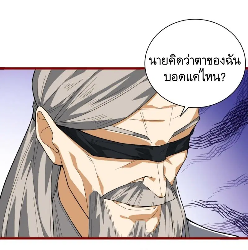 หน้า 42 จาก 52