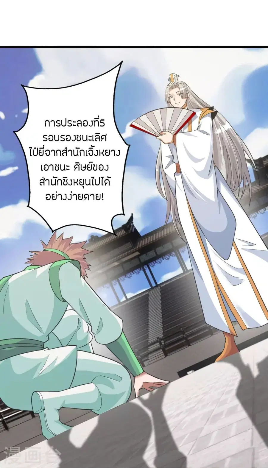 หน้า 38 จาก 64