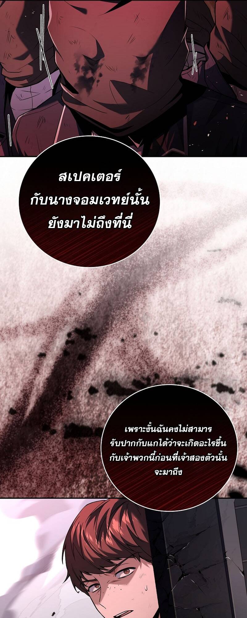 หน้า 6 จาก 62