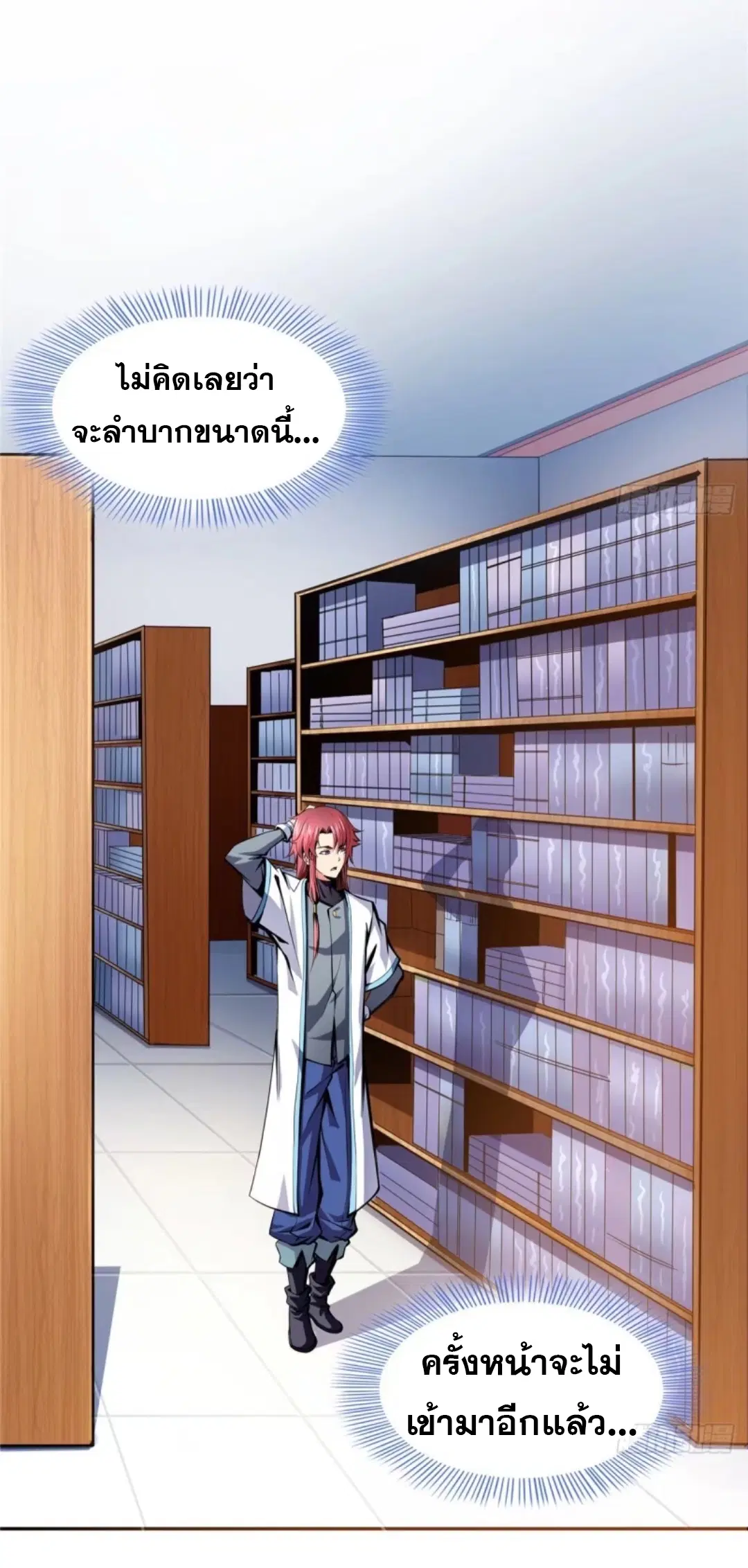 หน้า 7 จาก 33