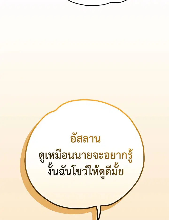 หน้า 33 จาก 122
