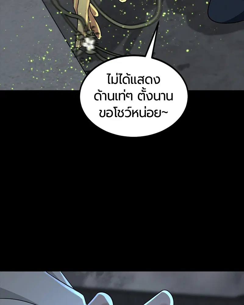 หน้า 135 จาก 168
