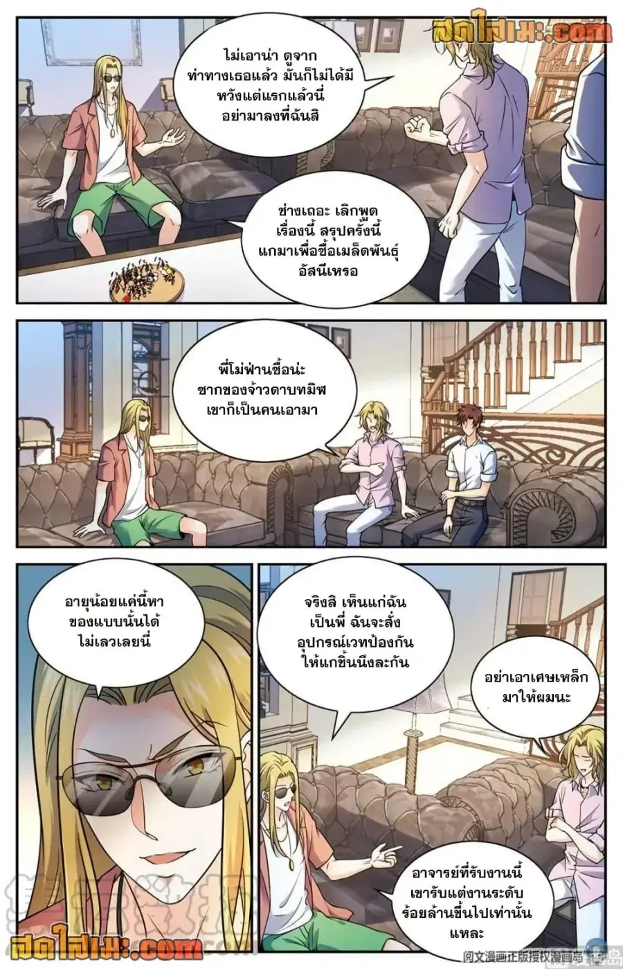 หน้า 4 จาก 14