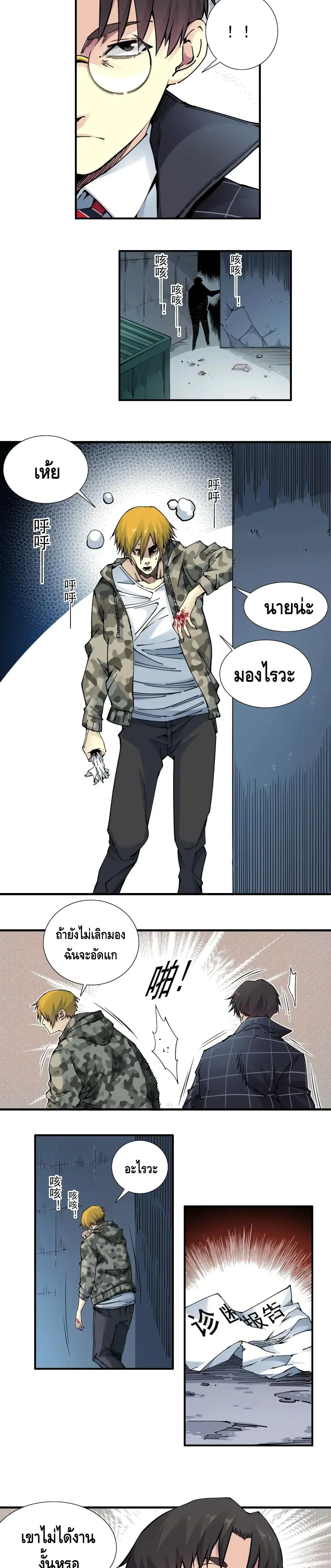 หน้า 11 จาก 17