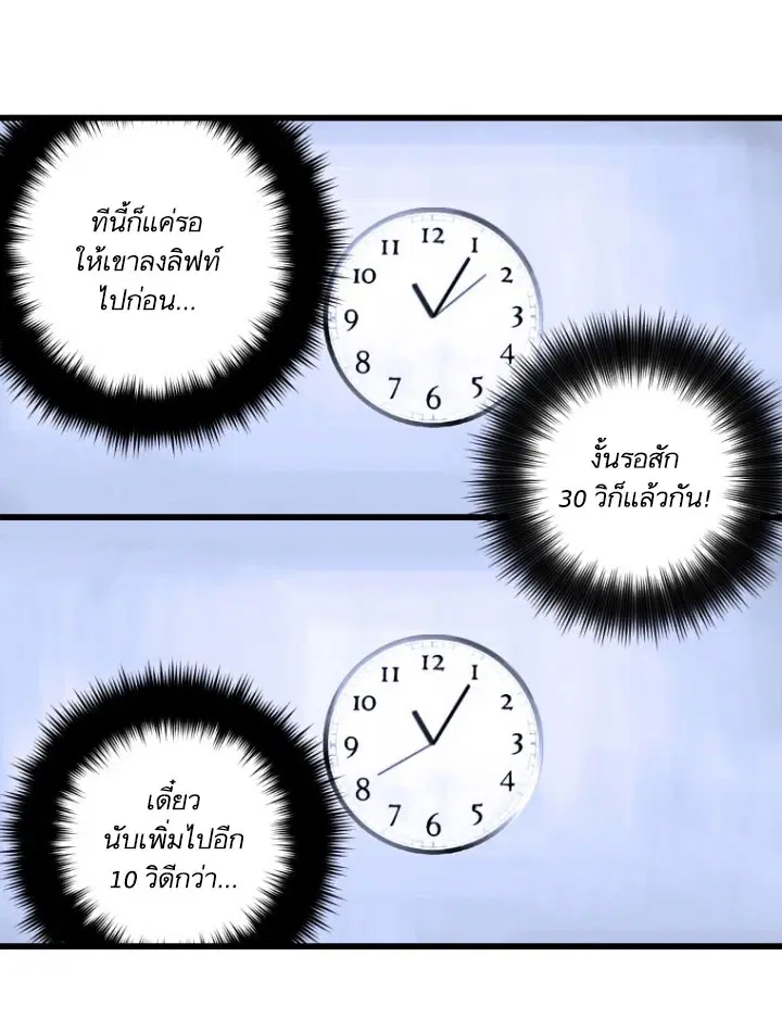หน้า 23 จาก 81