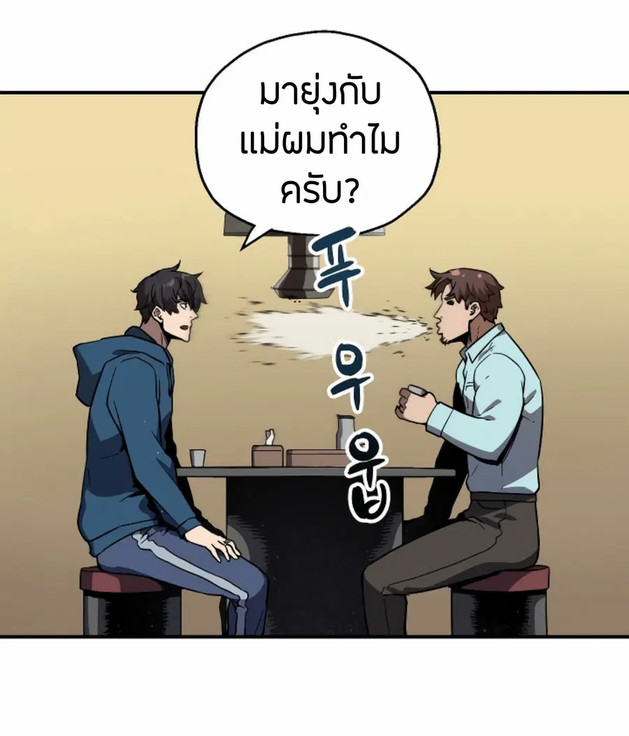 หน้า 46 จาก 70