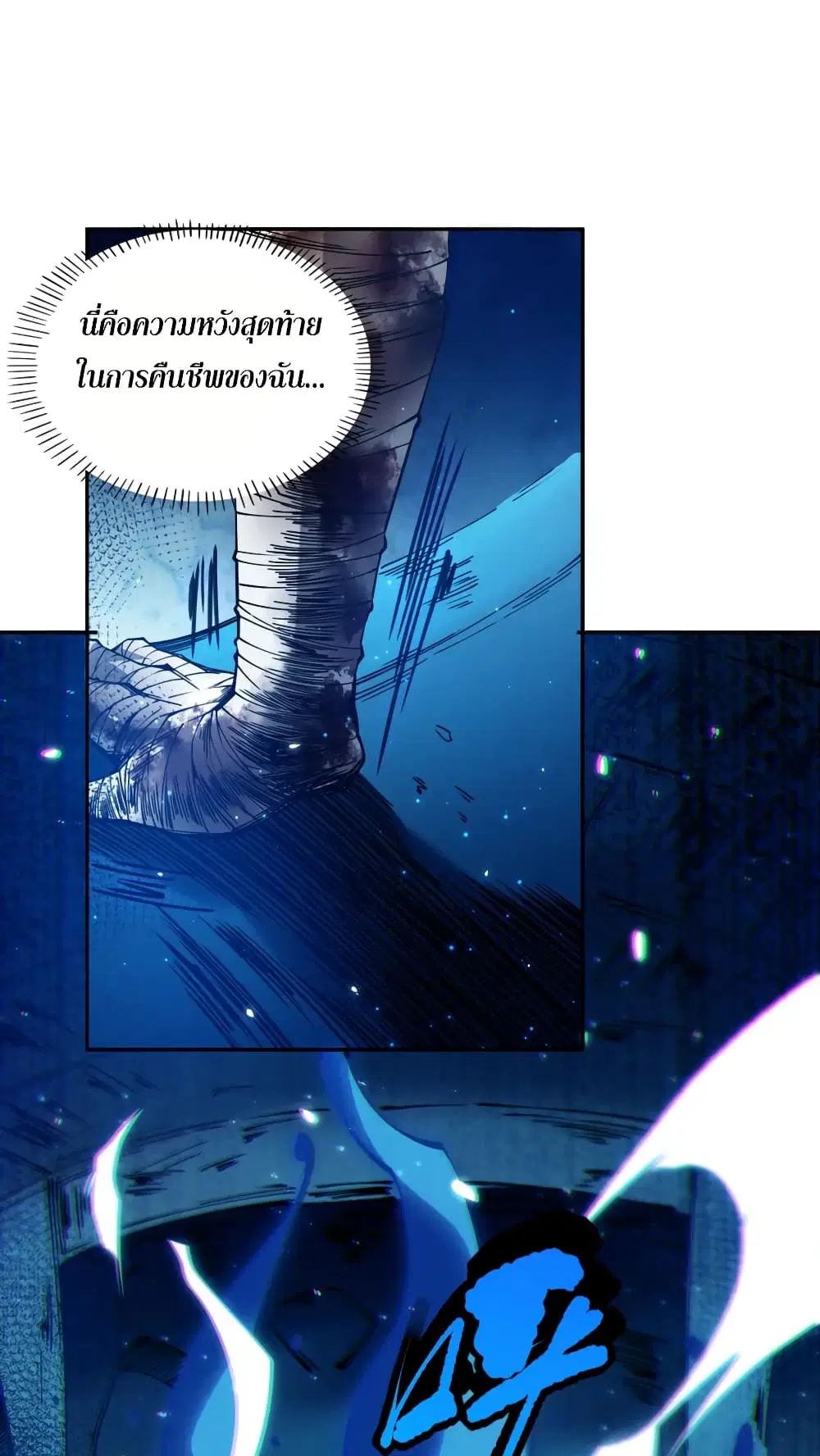 หน้า 51 จาก 73