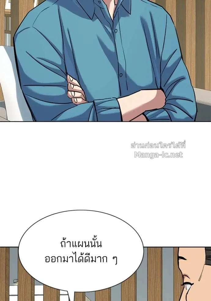 หน้า 65 จาก 144