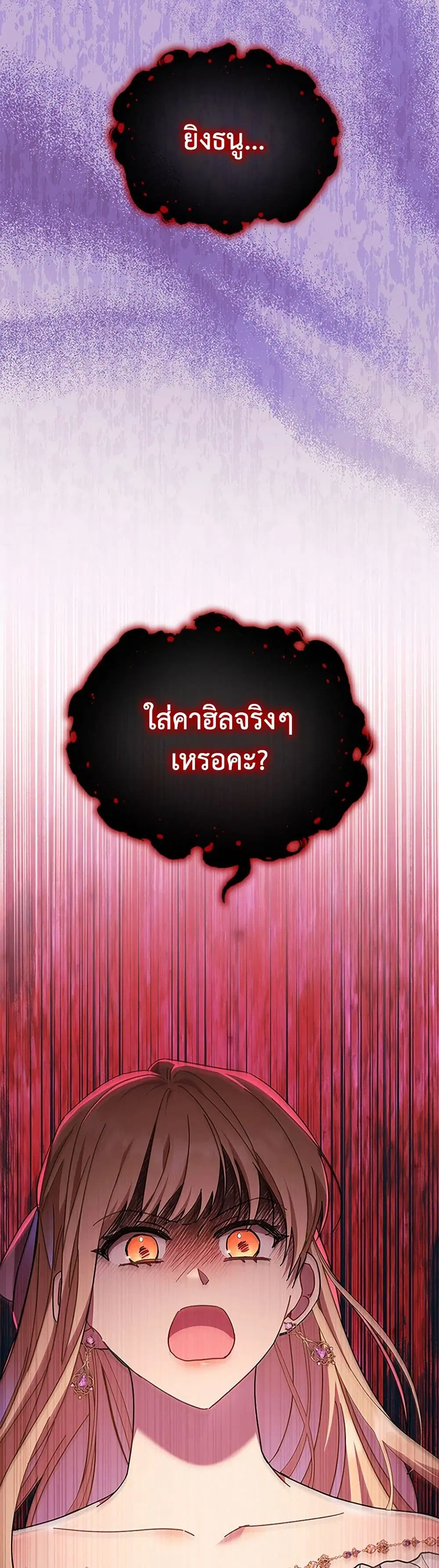 หน้า 29 จาก 37