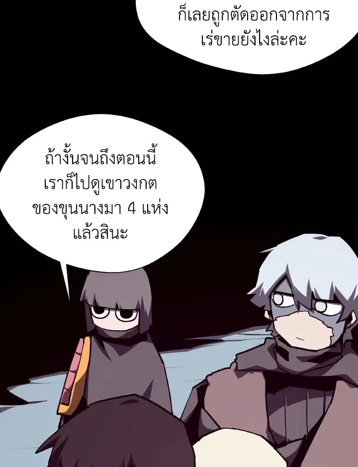 หน้า 46 จาก 110