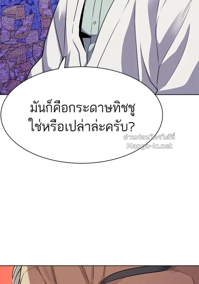 หน้า 27 จาก 136