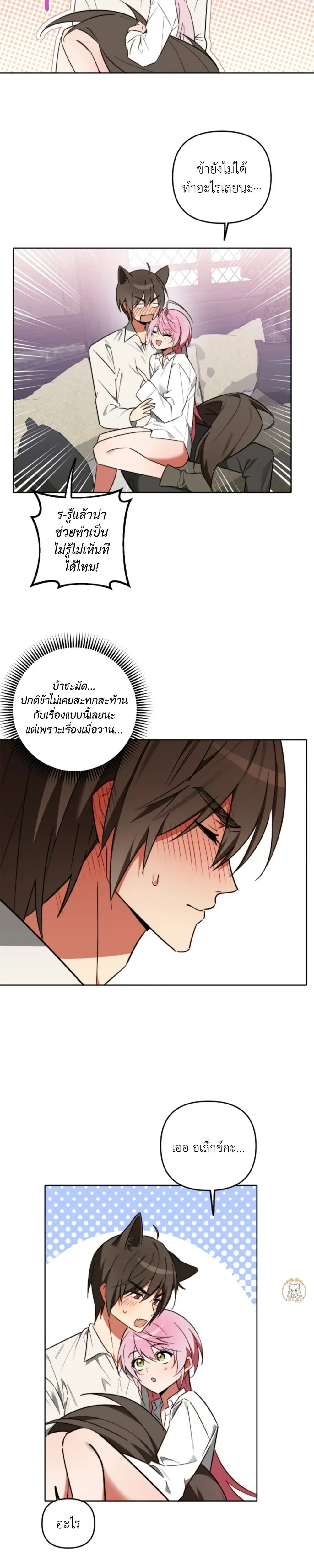 หน้า 14 จาก 21