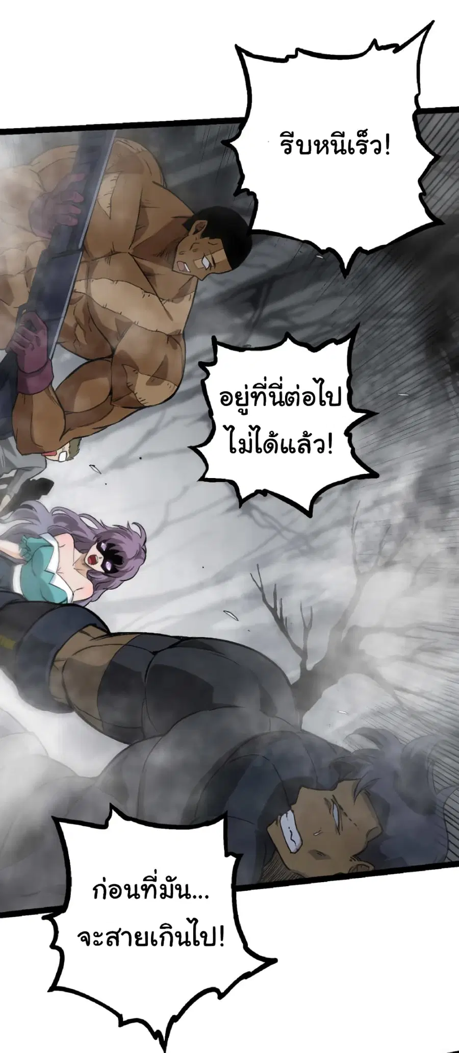 หน้า 23 จาก 45