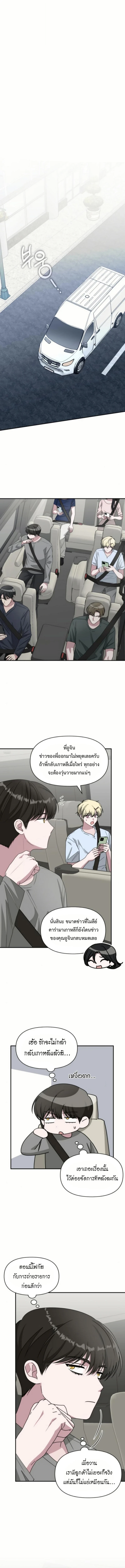 หน้า 1 จาก 14