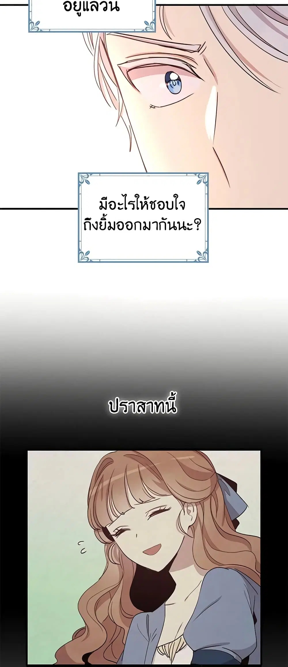 หน้า 30 จาก 39
