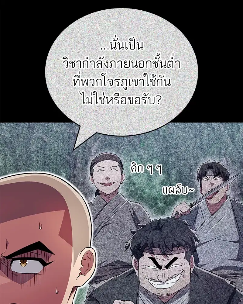 หน้า 97 จาก 154