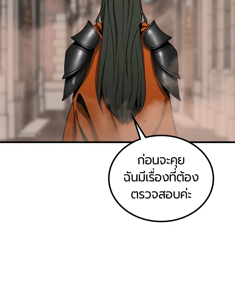 หน้า 125 จาก 129