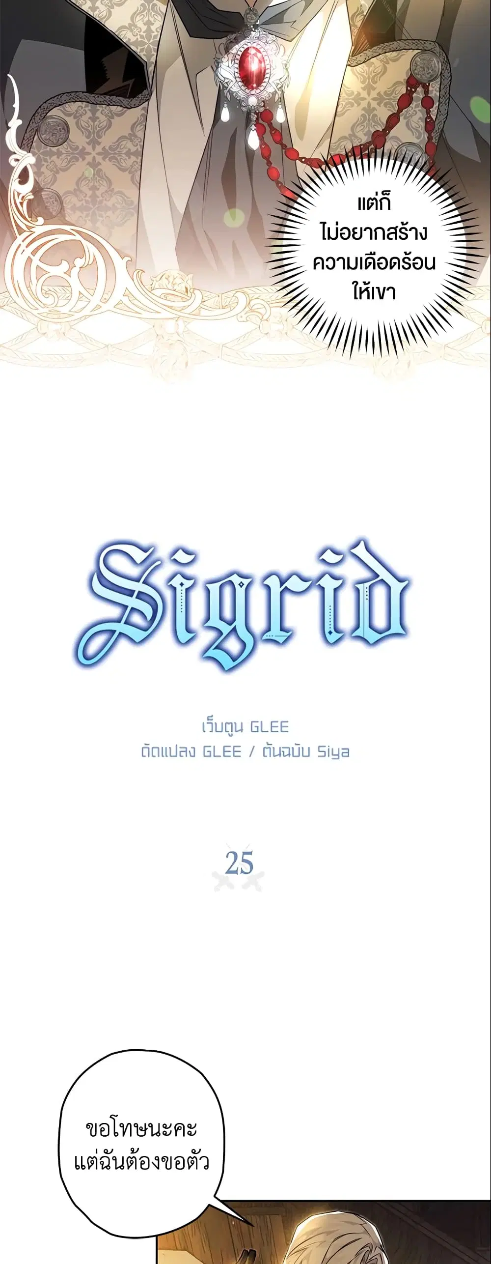 หน้า 4 จาก 35