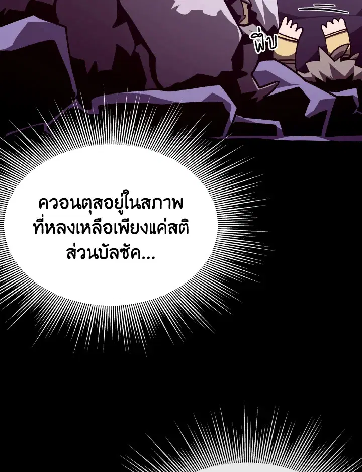 หน้า 12 จาก 122