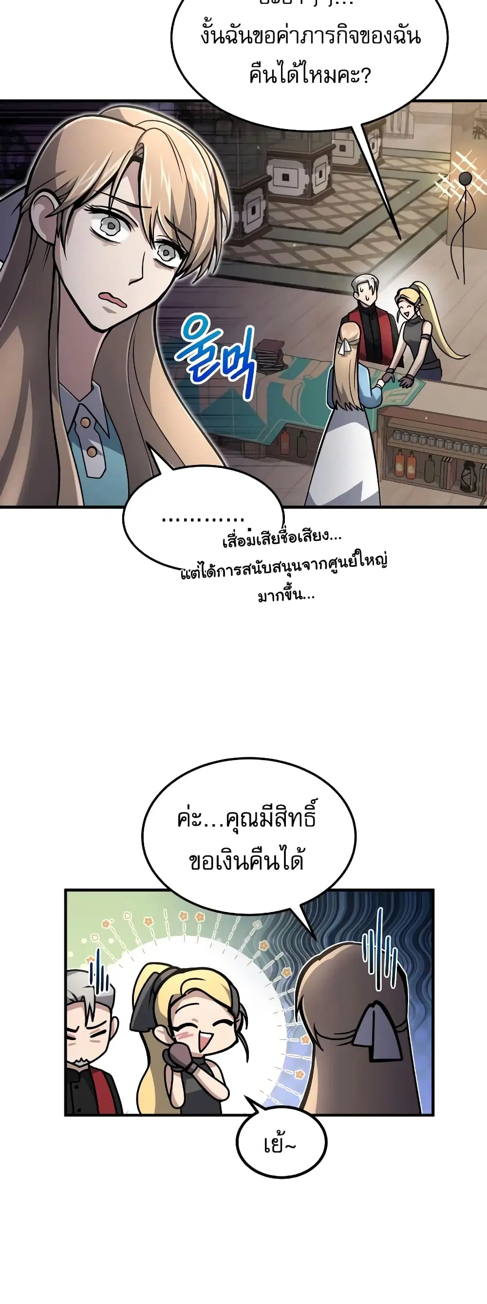 หน้า 6 จาก 50