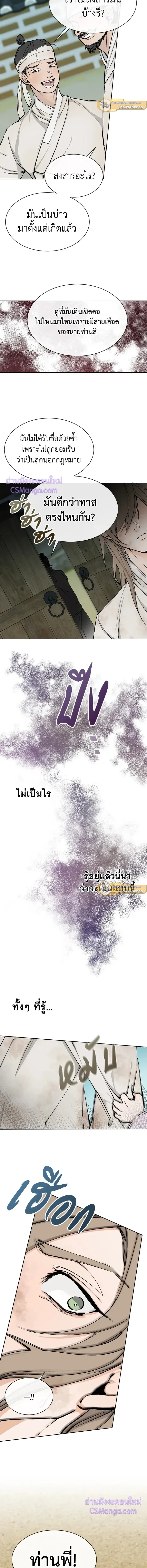 หน้า 9 จาก 15