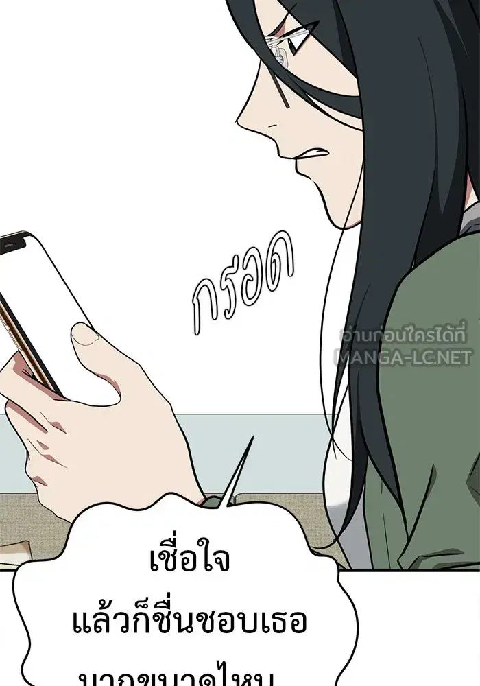 หน้า 12 จาก 181