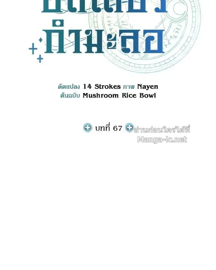 หน้า 69 จาก 153