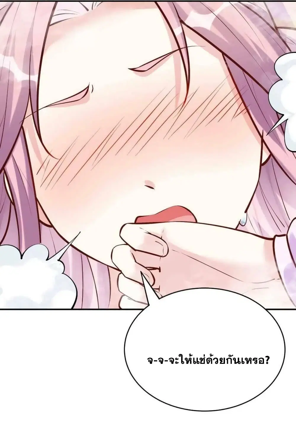 หน้า 24 จาก 65
