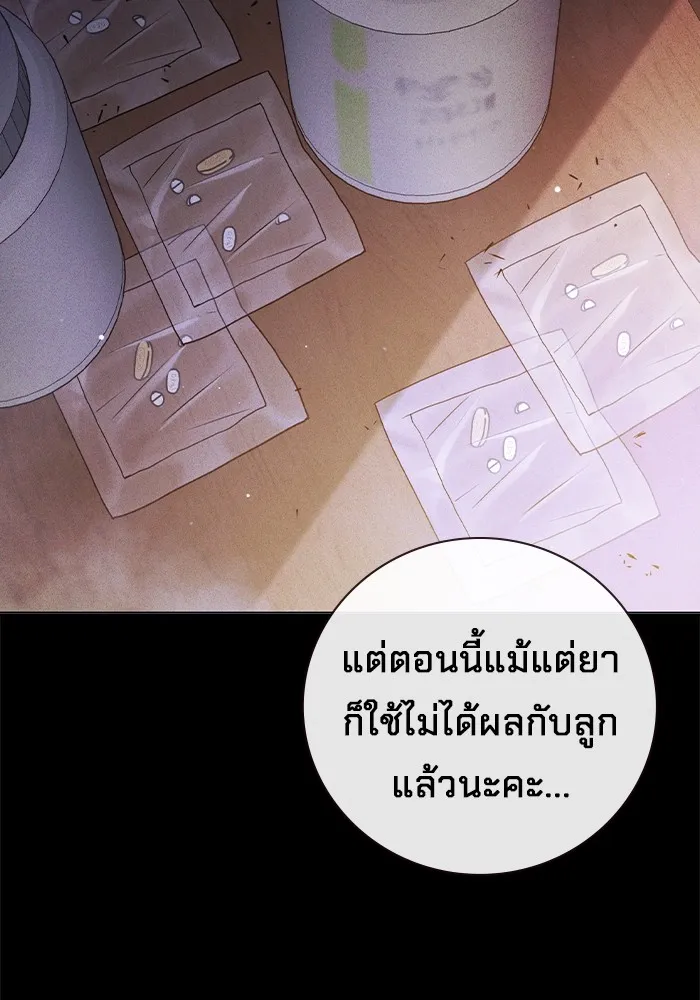 หน้า 198 จาก 234