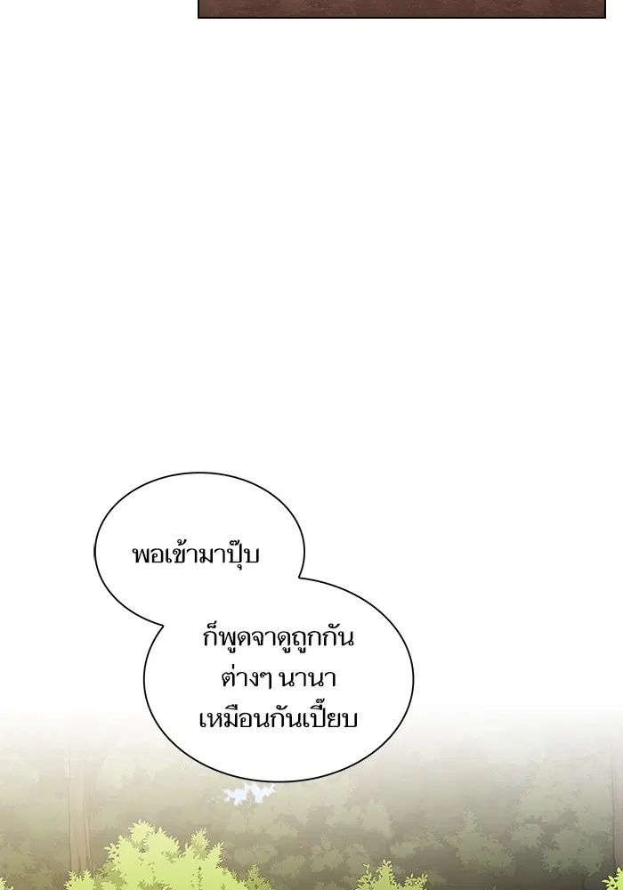 หน้า 32 จาก 114