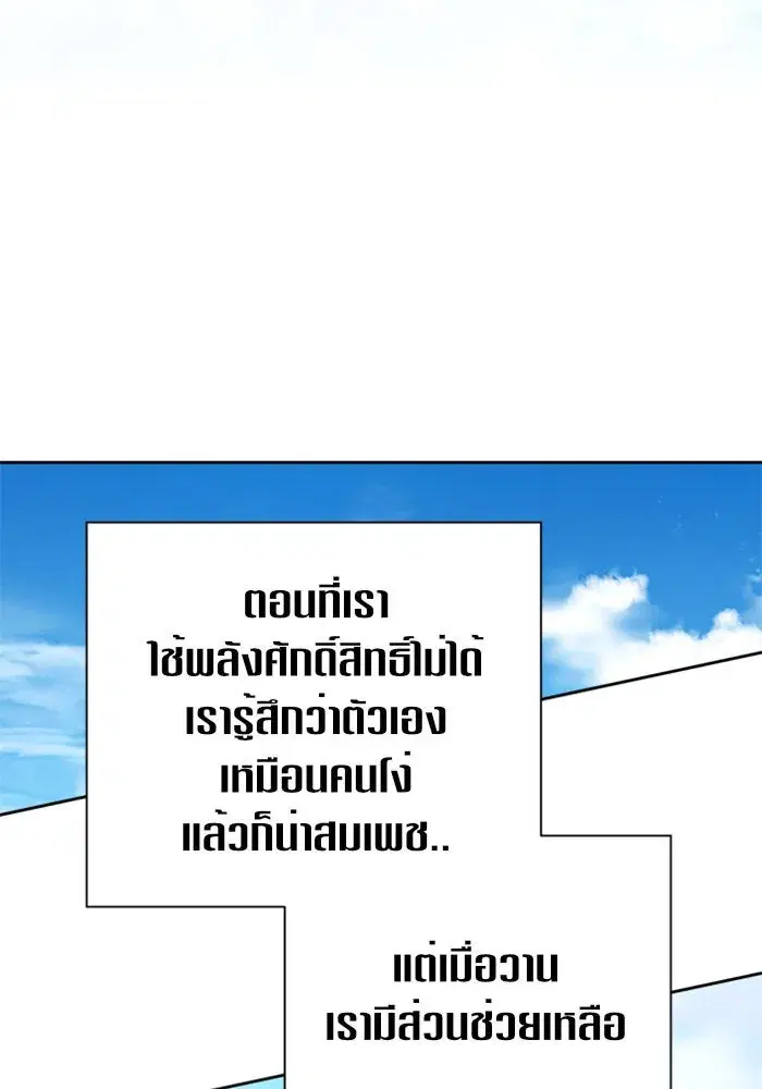 หน้า 19 จาก 154