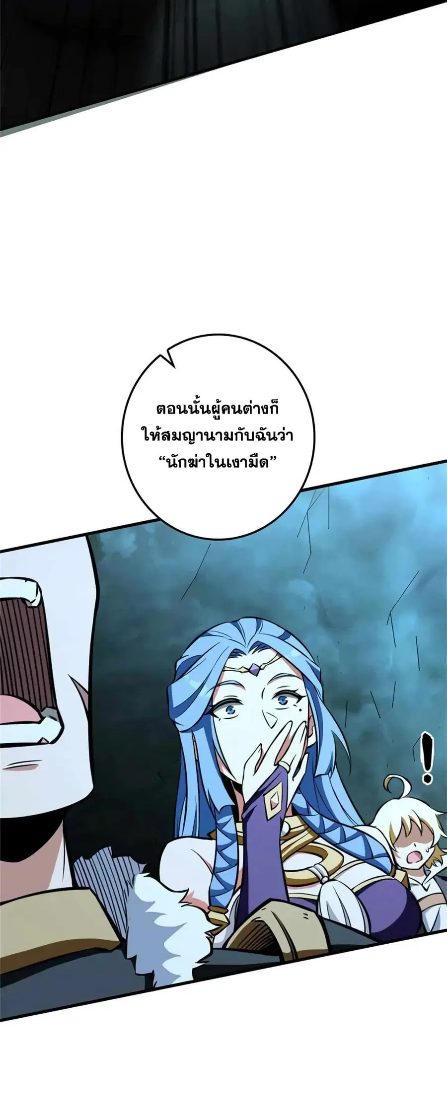 หน้า 20 จาก 50