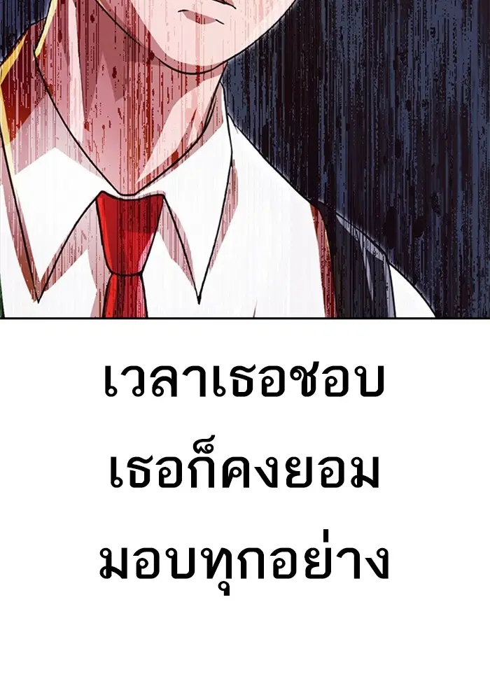 หน้า 102 จาก 120