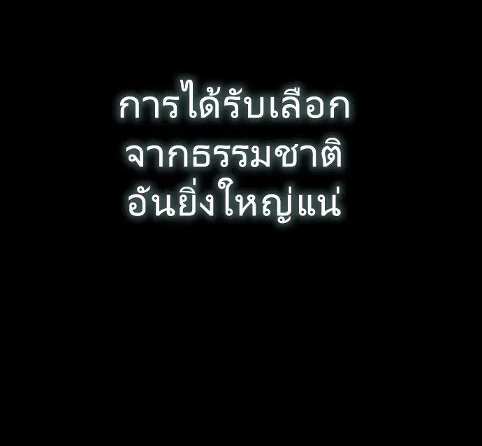 หน้า 110 จาก 121