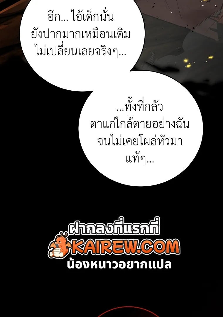 หน้า 5 จาก 31
