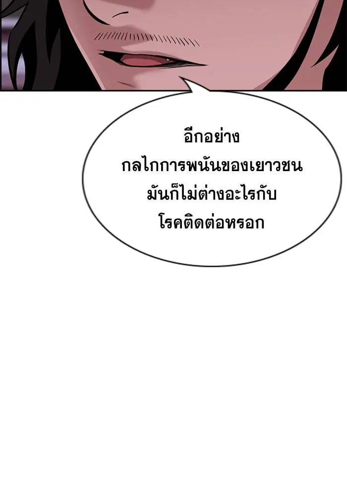 หน้า 80 จาก 123