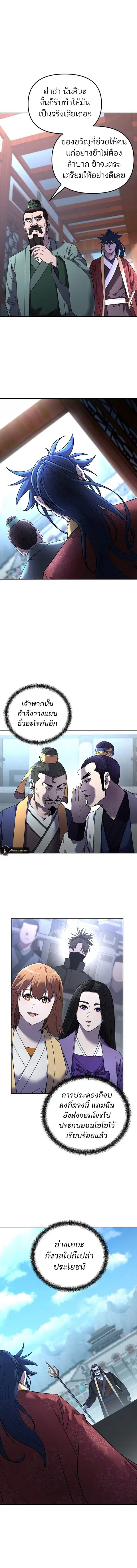 หน้า 13 จาก 16