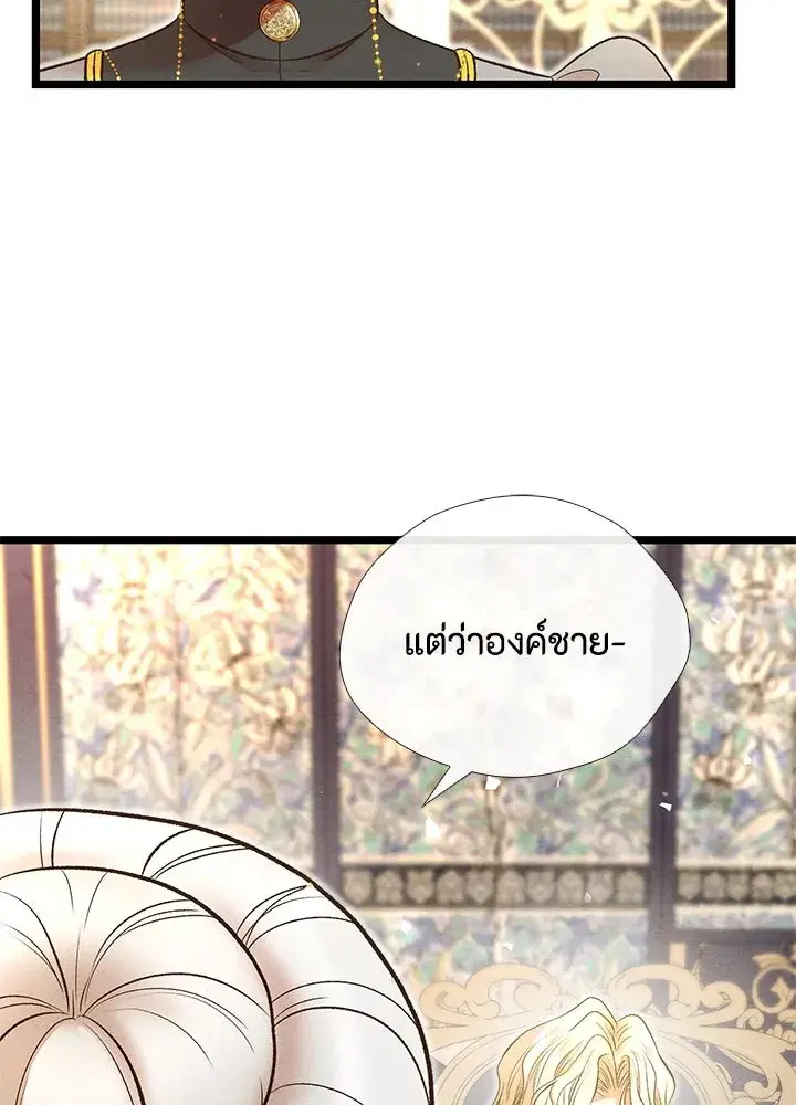 หน้า 41 จาก 115