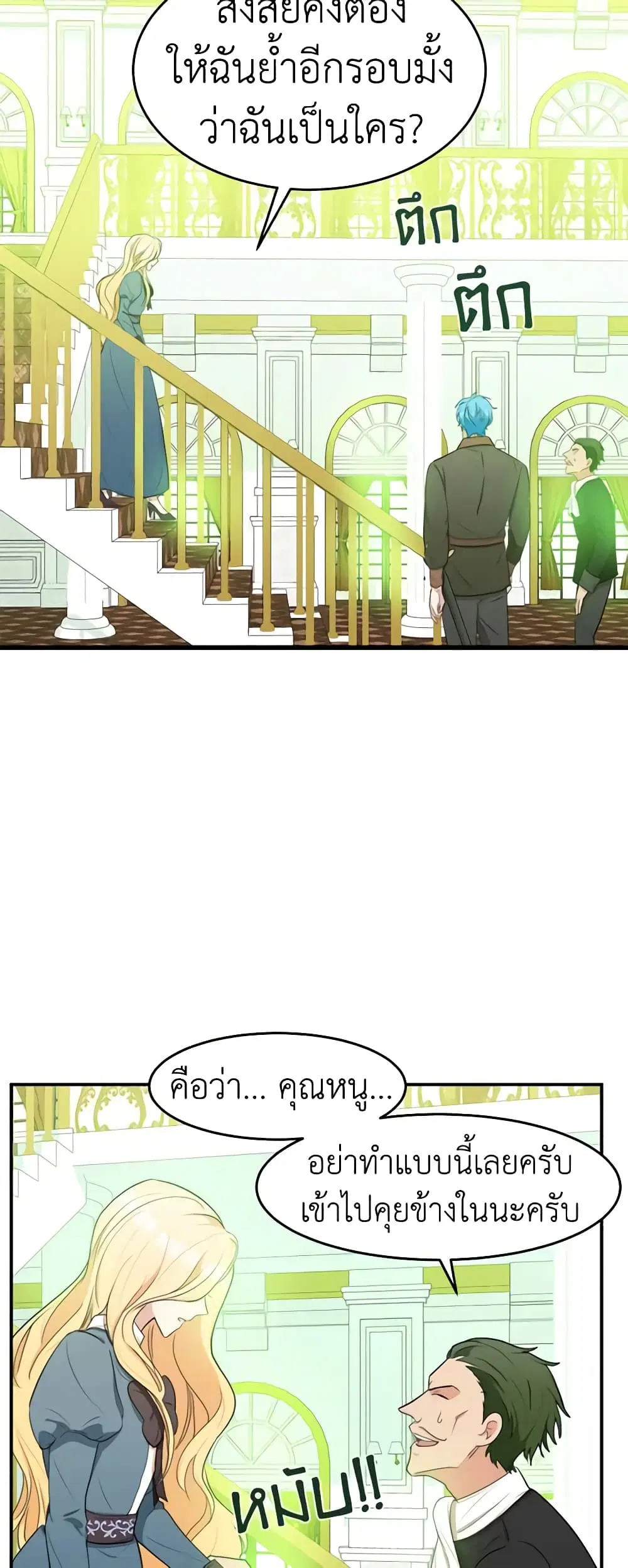 หน้า 12 จาก 46