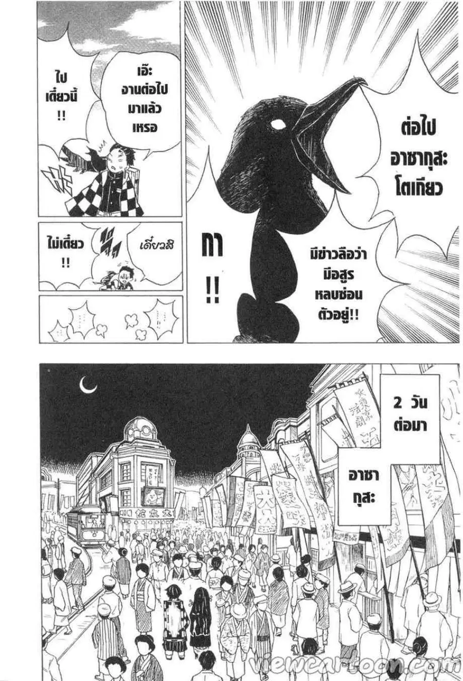 หน้า 10 จาก 20