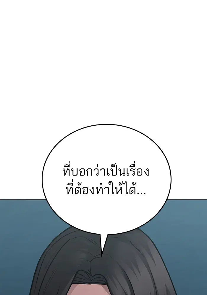 หน้า 52 จาก 166