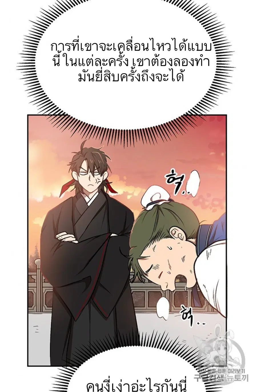 หน้า 86 จาก 118