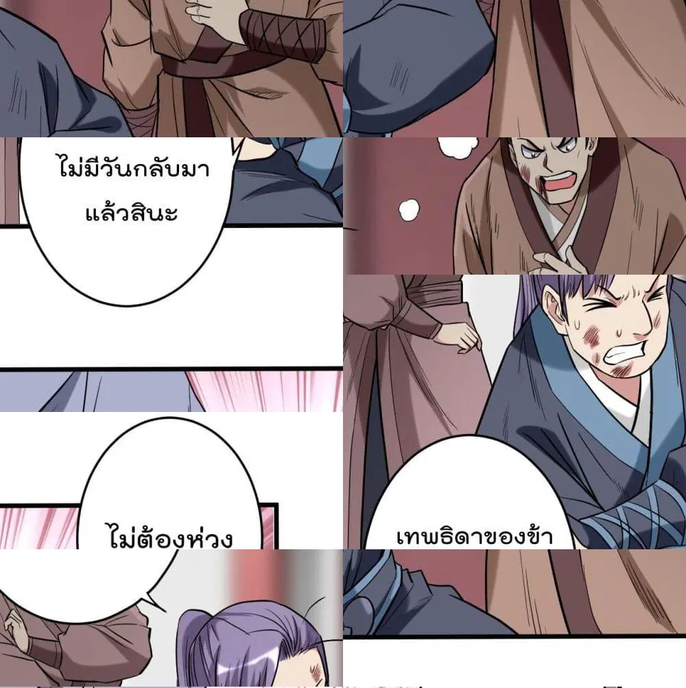 หน้า 6 จาก 14