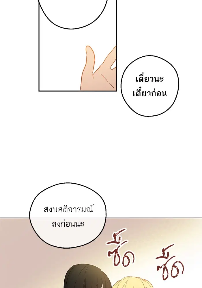 หน้า 34 จาก 71